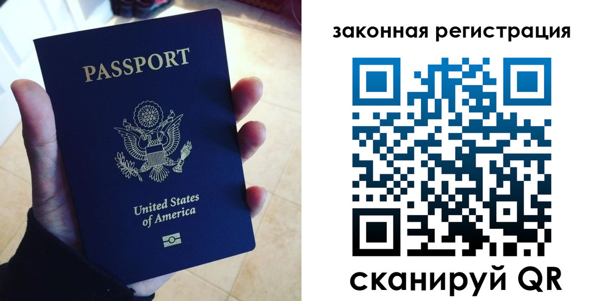 временная регистрация для школы в Зарайске