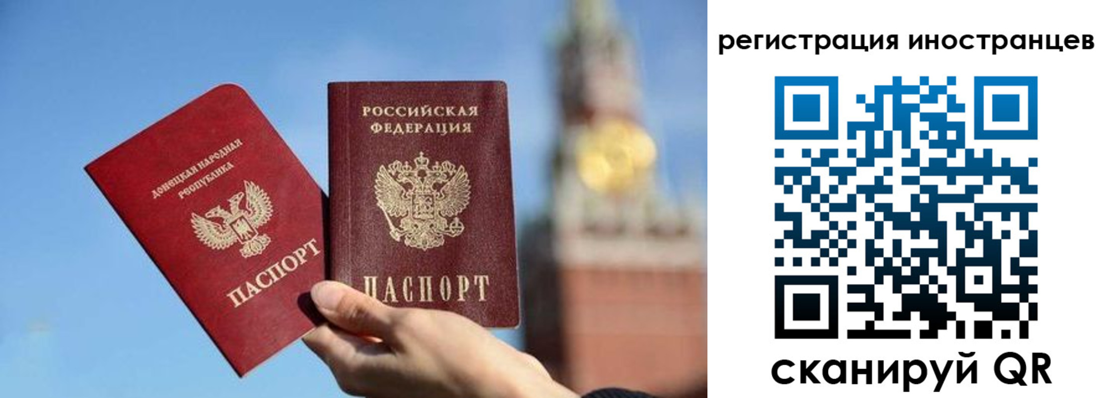 миграционный учет в Зарайске