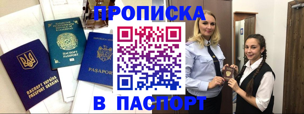 миграционный учет в Зарайске