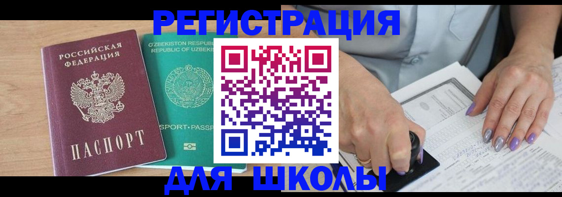 пропишу в квартире в Зарайске