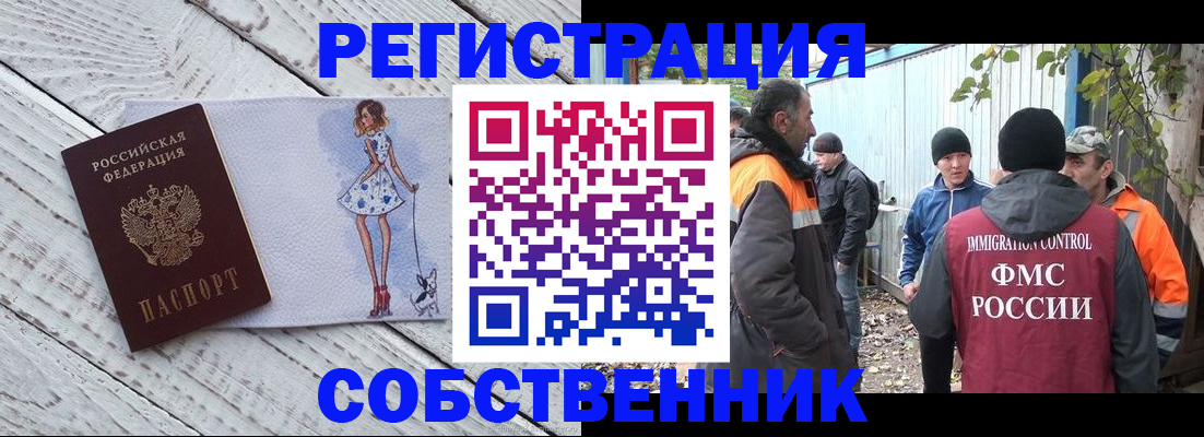 регистрация для дет. сада в Зарайске